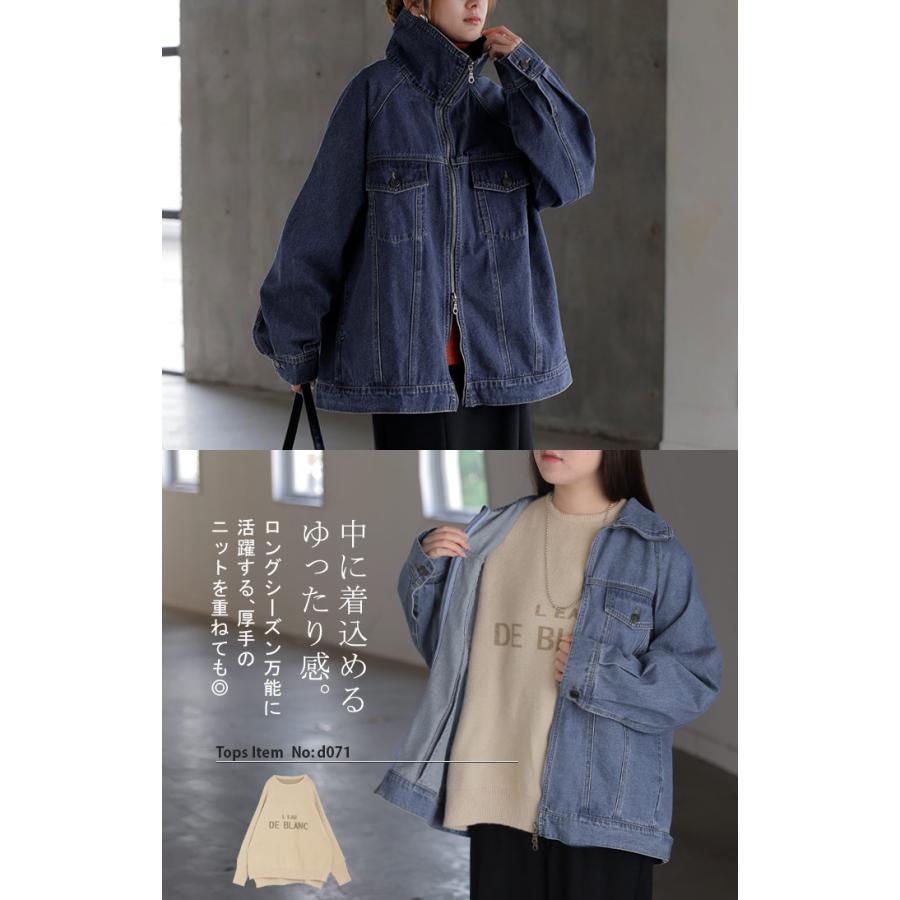ジャケット デニムジャケット Gジャン レディース デニム アウター ロング 綿 混 2WAY 襟 スタンドカラー ラグラン 長袖 ダブルジップ | HUG.U | 17