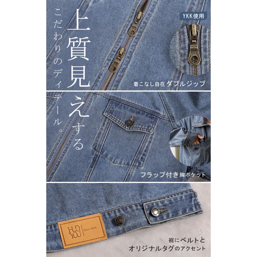 ジャケット デニムジャケット Gジャン レディース デニム アウター ロング 綿 混 2WAY 襟 スタンドカラー ラグラン 長袖 ダブルジップ | HUG.U | 19