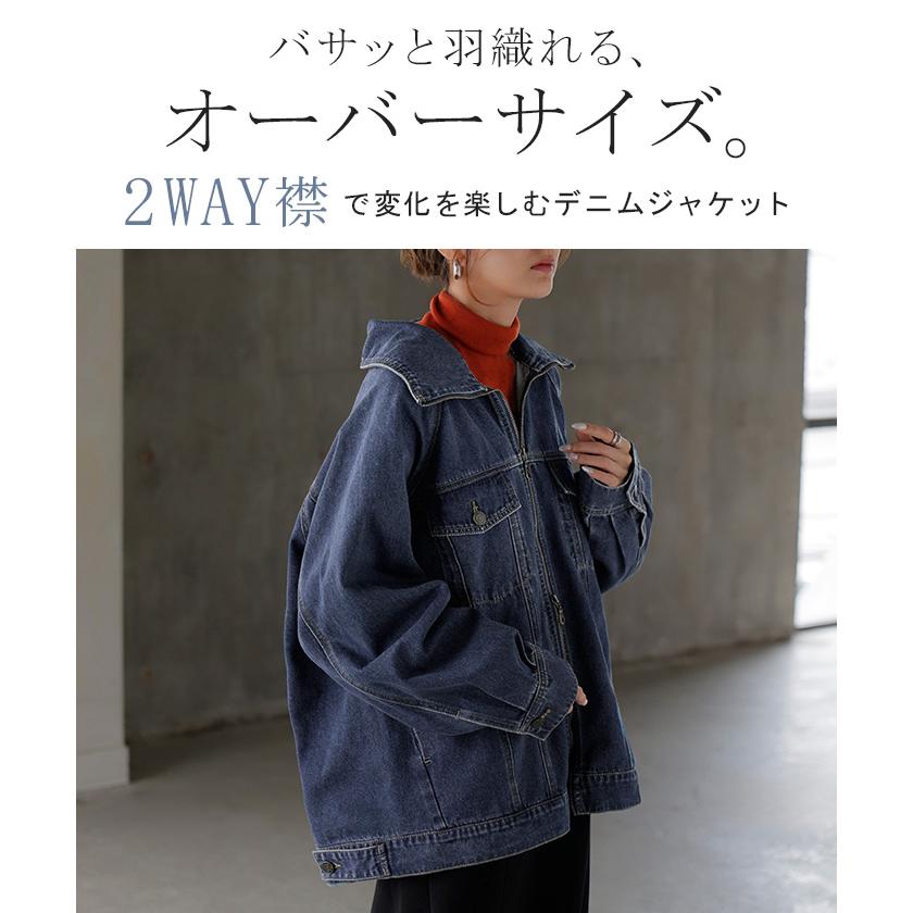ジャケット デニムジャケット Gジャン レディース デニム アウター ロング 綿 混 2WAY 襟 スタンドカラー ラグラン 長袖 ダブルジップ | HUG.U | 03