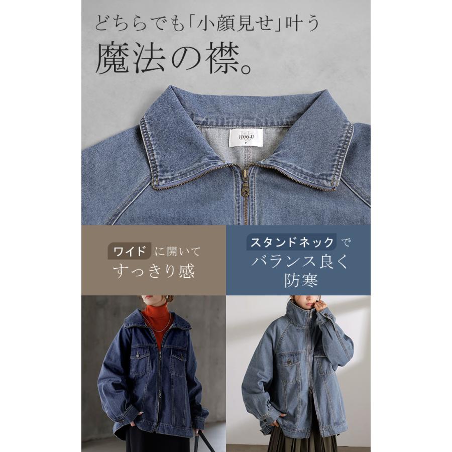 ジャケット デニムジャケット Gジャン レディース デニム アウター ロング 綿 混 2WAY 襟 スタンドカラー ラグラン 長袖 ダブルジップ | HUG.U | 07