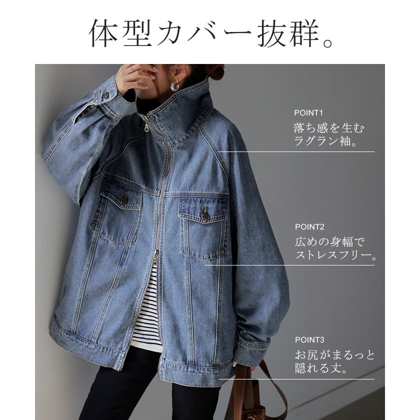 ジャケット デニムジャケット Gジャン レディース デニム アウター ロング 綿 混 2WAY 襟 スタンドカラー ラグラン 長袖 ダブルジップ | HUG.U | 08