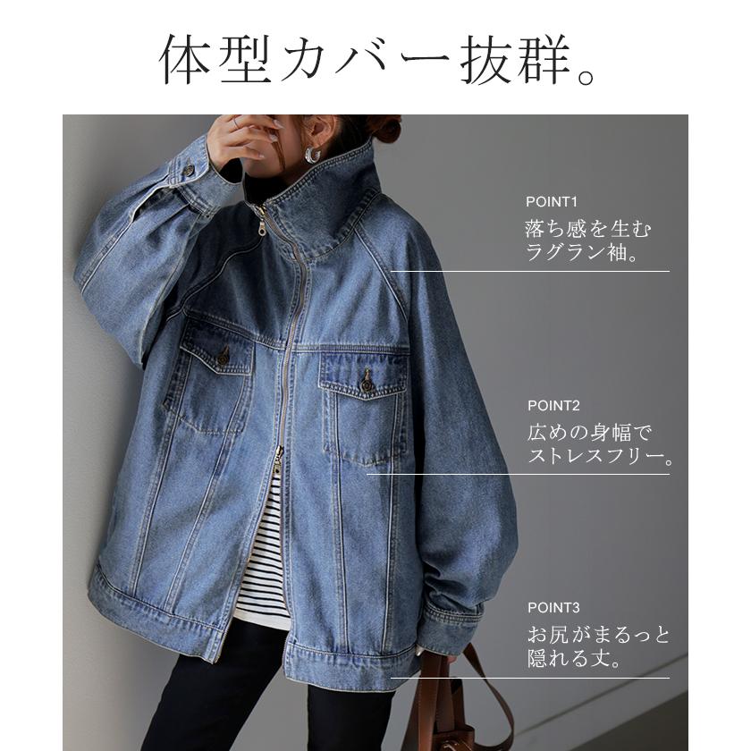 ジャケット デニムジャケット Gジャン レディース デニム アウター ロング 綿 混 2WAY 襟 スタンドカラー ラグラン 長袖 ダブルジップ | HUG.U | 08