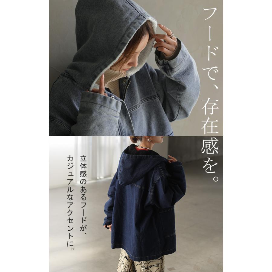 アウター ジャケット デニム 裏ボア レディース コート ロング デニムジャケット Gジャン ブルゾン フード ジーンズ オーバーサイズ 綿100 裏起毛 | HUG.U | 16