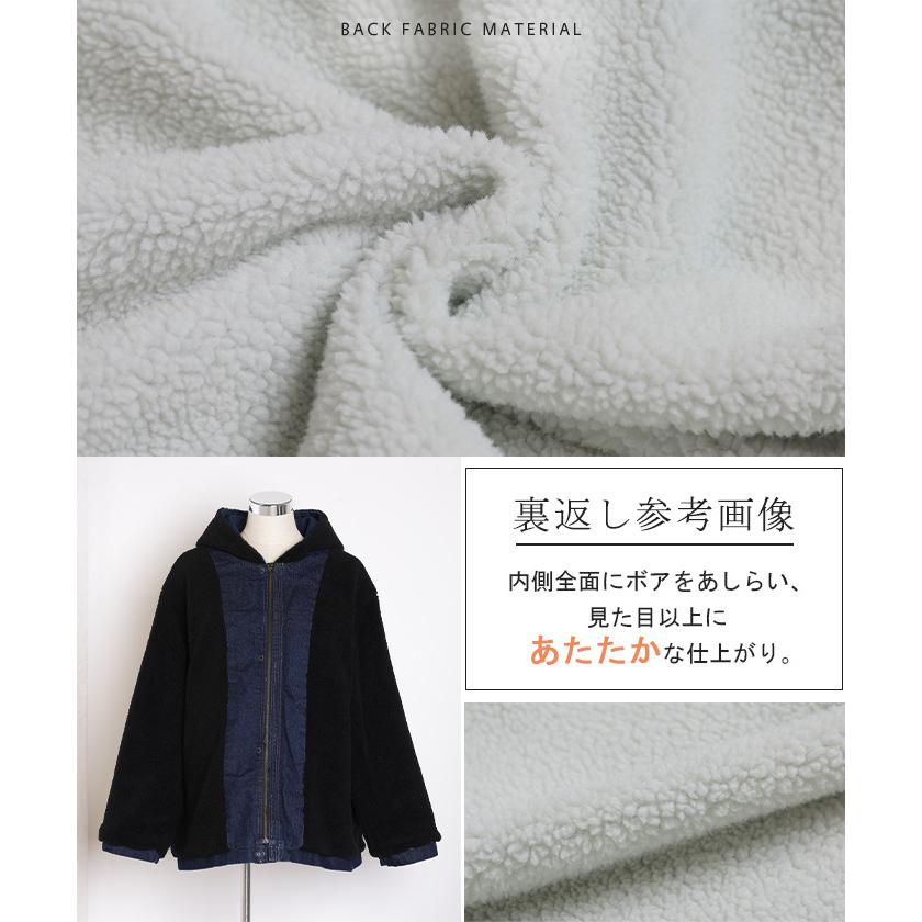アウター ジャケット デニム 裏ボア レディース コート ロング デニムジャケット Gジャン ブルゾン フード ジーンズ オーバーサイズ 綿100 裏起毛 | HUG.U | 18