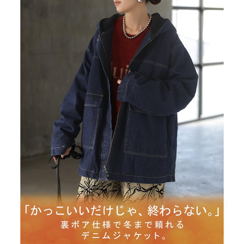 アウター ジャケット デニム 裏ボア レディース コート ロング デニムジャケット Gジャン ブルゾン フード ジーンズ オーバーサイズ 綿100 裏起毛 | HUG.U | 01