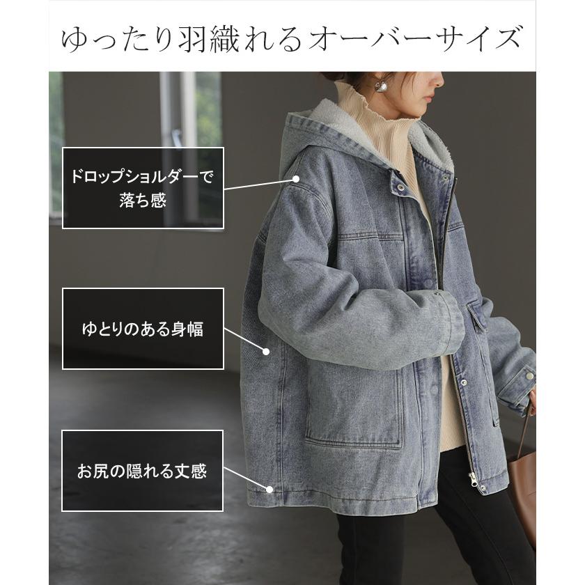 アウター ジャケット デニム 裏ボア レディース コート ロング デニムジャケット Gジャン ブルゾン フード ジーンズ オーバーサイズ 綿100 裏起毛 | HUG.U | 06
