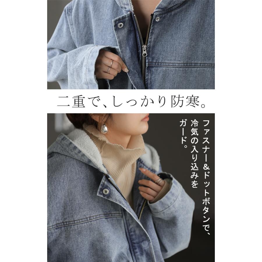 アウター ジャケット デニム 裏ボア レディース コート ロング デニムジャケット Gジャン ブルゾン フード ジーンズ オーバーサイズ 綿100 裏起毛 | HUG.U | 08