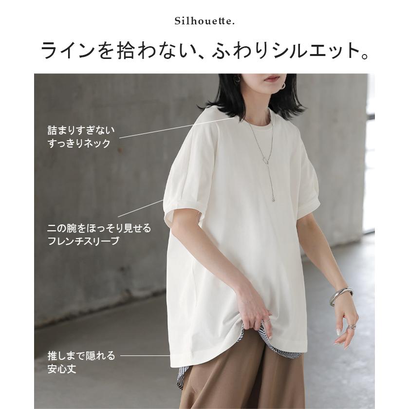 Tシャツ 汗ジミ軽減 綿100 レディース トップス ロング ティーシャツ チュニック プルオーバー オーバー ビッグ クルーネック コットン | HUG.U | 15