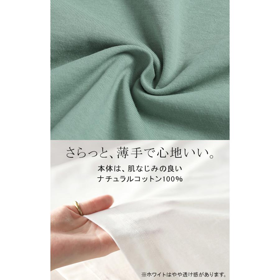 Tシャツ 汗ジミ軽減 綿100 レディース トップス ロング ティーシャツ チュニック プルオーバー オーバー ビッグ クルーネック コットン | HUG.U | 19