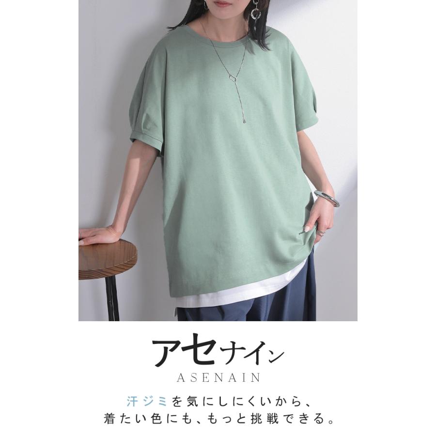 Tシャツ 汗ジミ軽減 綿100 レディース トップス ロング ティーシャツ チュニック プルオーバー オーバー ビッグ クルーネック コットン | HUG.U | 06