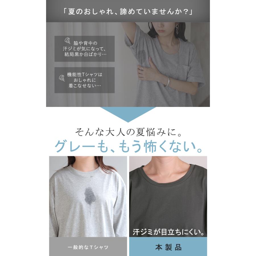 Tシャツ 汗ジミ軽減 綿100 レディース トップス ロング ティーシャツ チュニック プルオーバー オーバー ビッグ クルーネック コットン | HUG.U | 08