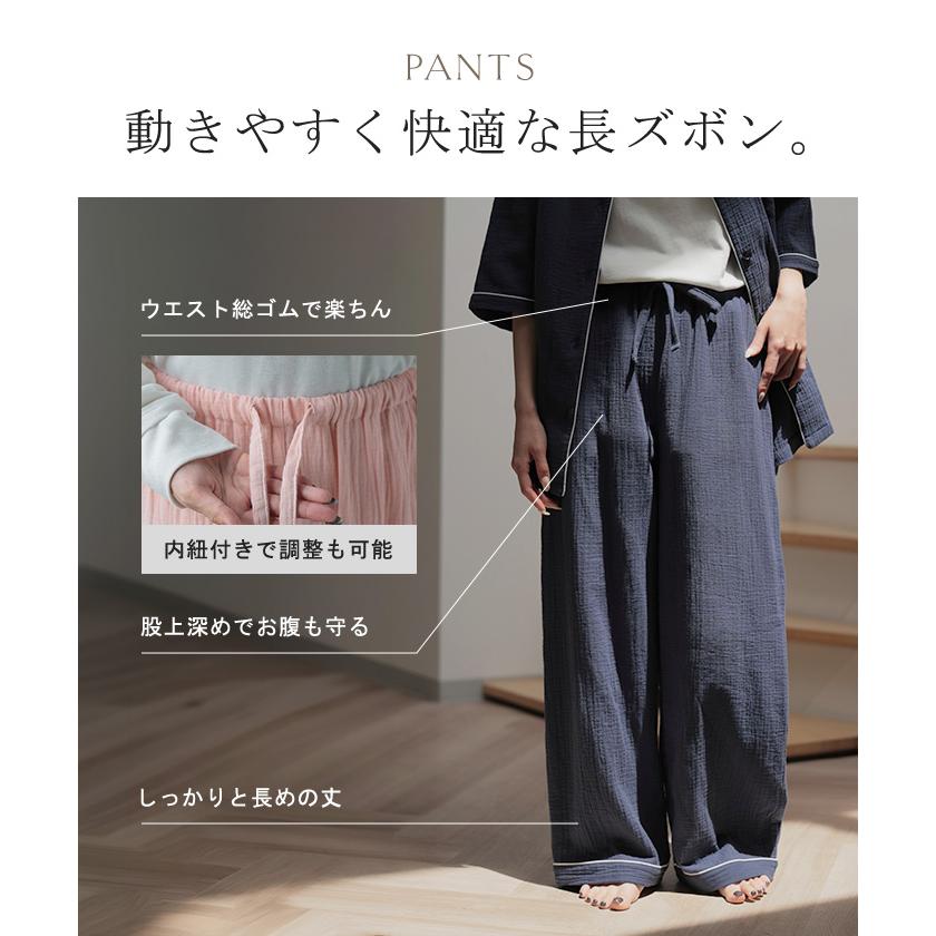 パジャマ ルームウェア 綿100％ ダブルガーゼ レディース パンツ トップス 上下セット チクチクしない 半袖 長ズボン 部屋着 旅行 お泊り ゆったり 体型カバー | HUG.U | 12
