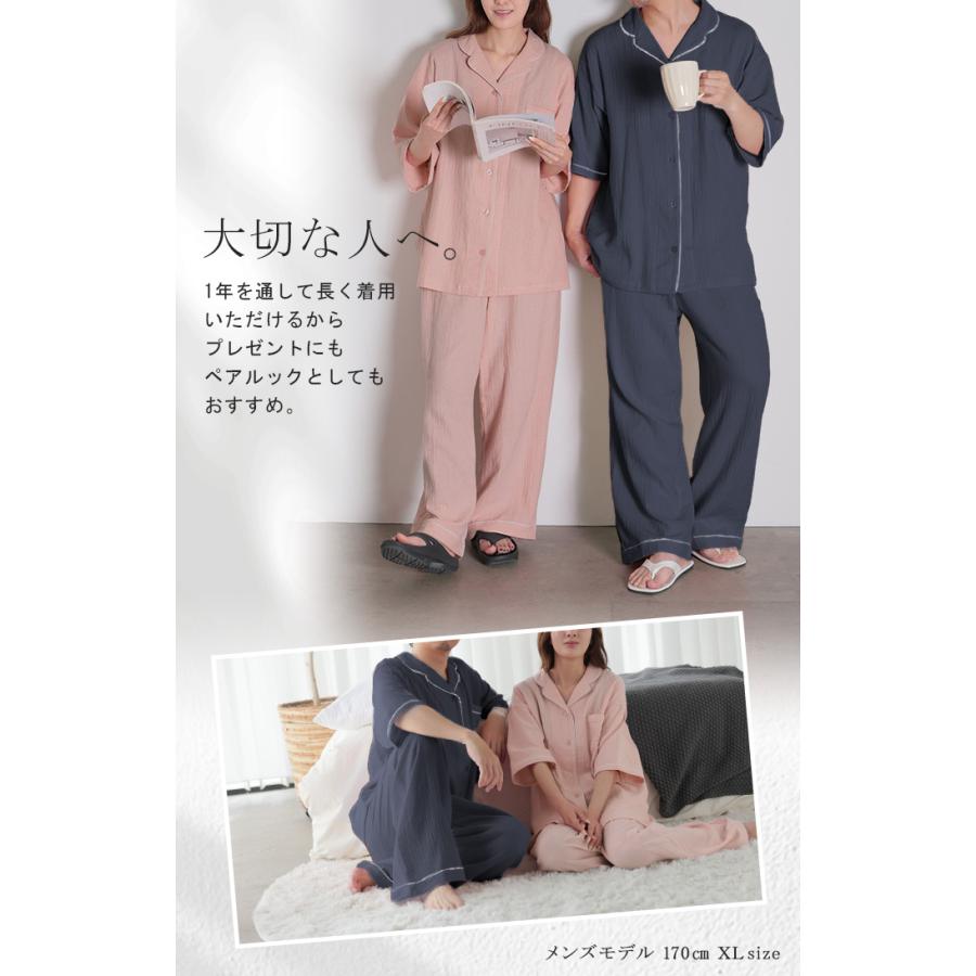 パジャマ ルームウェア 綿100％ ダブルガーゼ レディース パンツ トップス 上下セット チクチクしない 半袖 長ズボン 部屋着 旅行 お泊り ゆったり 体型カバー | HUG.U | 17