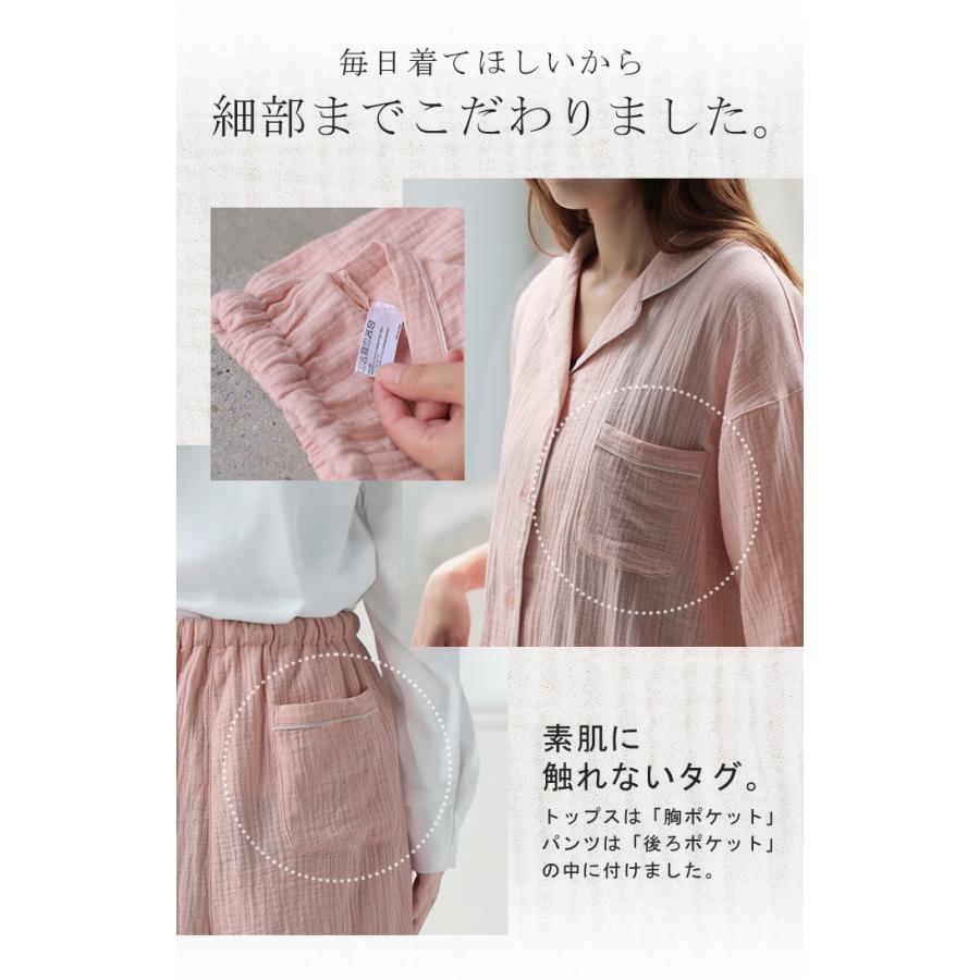 パジャマ ルームウェア 綿100％ ダブルガーゼ レディース パンツ トップス 上下セット チクチクしない 半袖 長ズボン 部屋着 旅行 お泊り ゆったり 体型カバー | HUG.U | 18