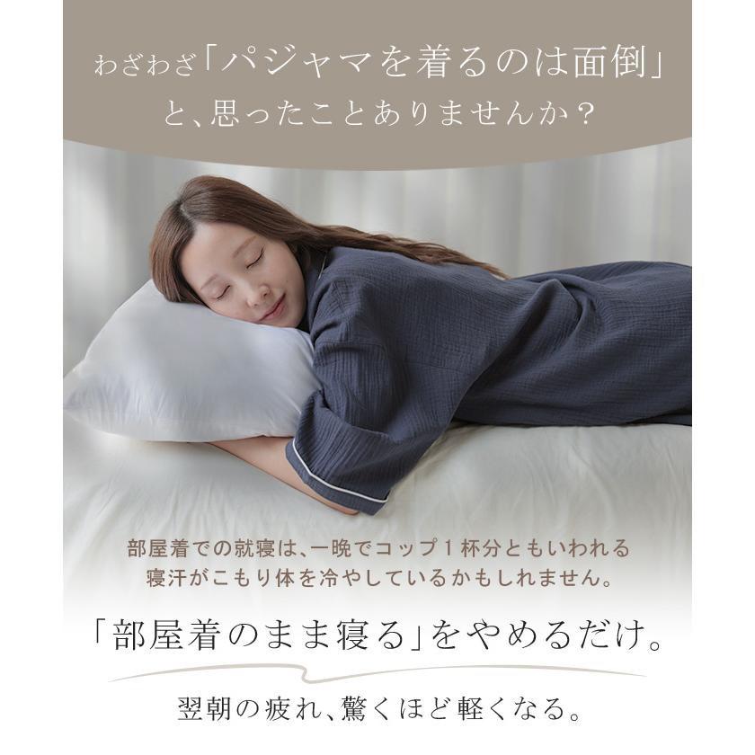 パジャマ ルームウェア 綿100％ ダブルガーゼ レディース パンツ トップス 上下セット チクチクしない 半袖 長ズボン 部屋着 旅行 お泊り ゆったり 体型カバー | HUG.U | 05