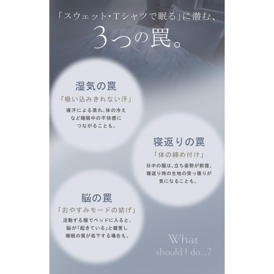 パジャマ ルームウェア 綿100％ ダブルガーゼ レディース パンツ トップス 上下セット チクチクしない 半袖 長ズボン 部屋着 旅行 お泊り ゆったり 体型カバー | HUG.U | 06
