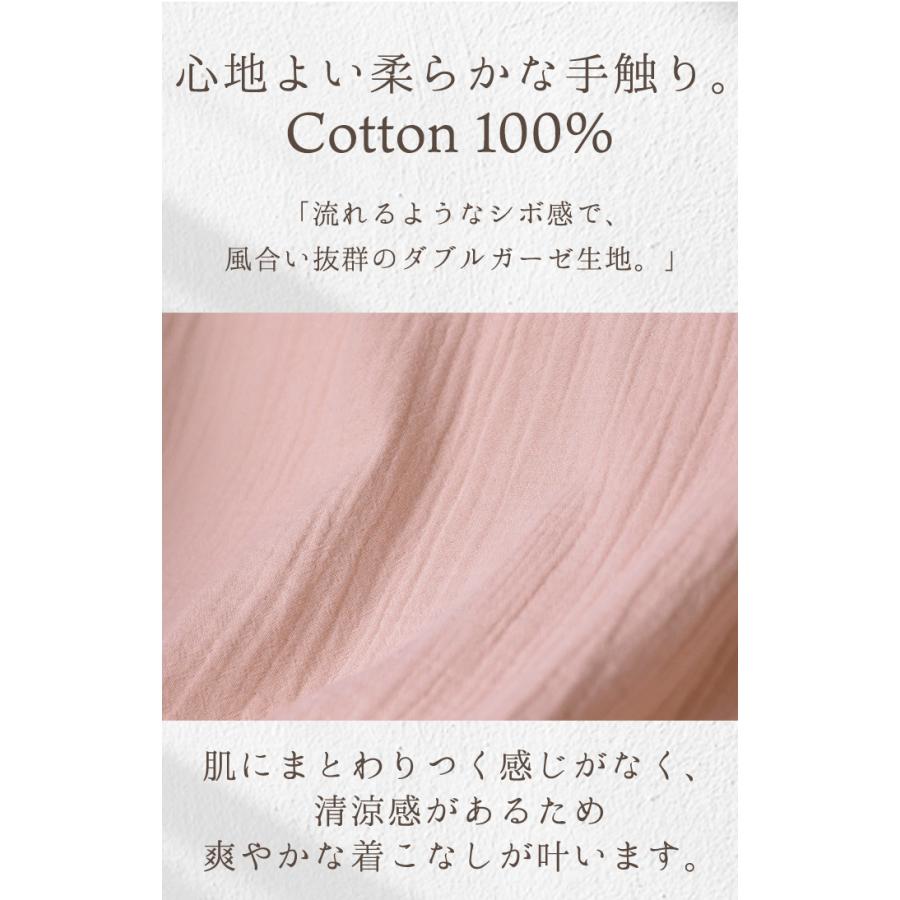 パジャマ ルームウェア 綿100％ ダブルガーゼ レディース パンツ トップス 上下セット チクチクしない 半袖 長ズボン 部屋着 旅行 お泊り ゆったり 体型カバー | HUG.U | 09