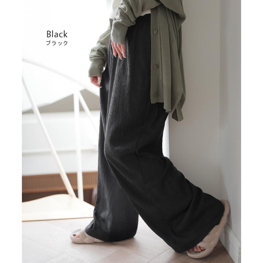 パンツ 楊柳 ルームウェア レディース ワイドパンツ ロング ロングパンツ パジャマ 部屋着 イージーパンツ ストレート ボトムス ずぼん | HUG.U | 12