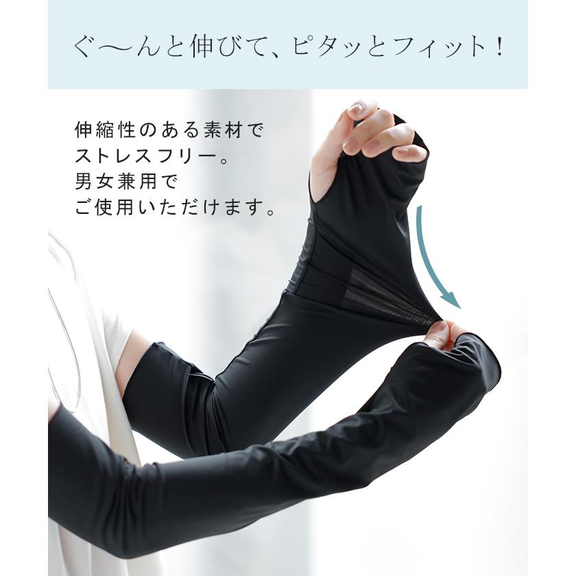 アームカバー -8℃の衝撃 接触冷感 UVカット レディース ロング 袖カバー ひんやり 持続冷感 紫外線対策 指穴付き クール ストレッチ | HUG.U | 10
