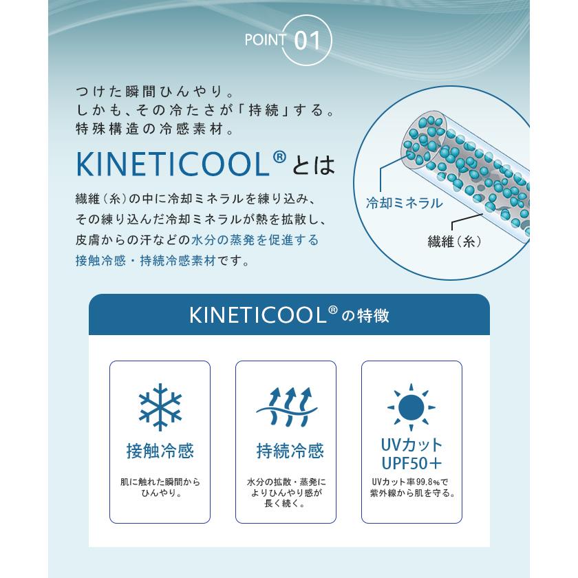 アームカバー -8℃の衝撃 接触冷感 UVカット レディース ロング 袖カバー ひんやり 持続冷感 紫外線対策 指穴付き クール ストレッチ | HUG.U | 06