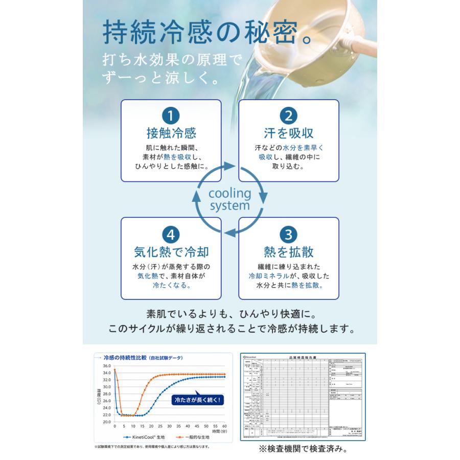 アームカバー -8℃の衝撃 接触冷感 UVカット レディース ロング 袖カバー ひんやり 持続冷感 紫外線対策 指穴付き クール ストレッチ | HUG.U | 07