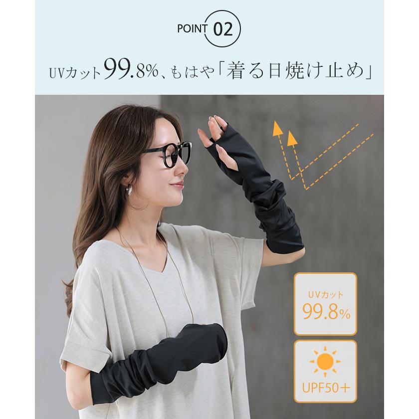 アームカバー -8℃の衝撃 接触冷感 UVカット レディース ロング 袖カバー ひんやり 持続冷感 紫外線対策 指穴付き クール ストレッチ | HUG.U | 08