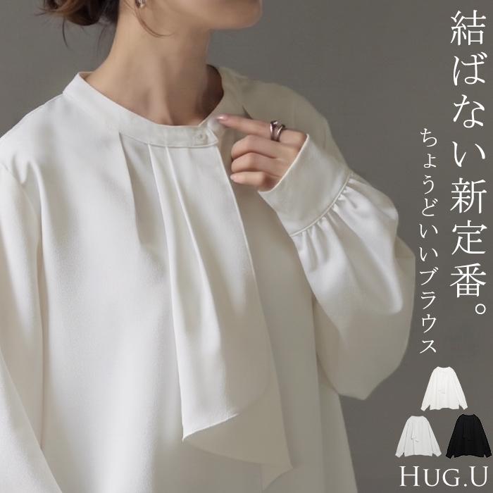 ブラウス ボウタイ フリル レディース トップス シャツ ロング ボウタイブラウス チュニック フリルブラウス プルオーバー 長袖 無地 透けにくい | HUG.U