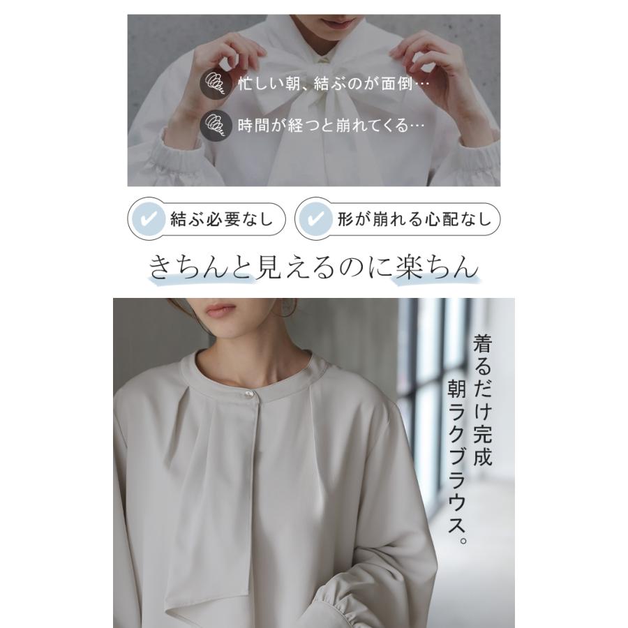 ブラウス ボウタイ フリル レディース トップス シャツ ロング ボウタイブラウス チュニック フリルブラウス プルオーバー 長袖 無地 透けにくい | HUG.U | 06