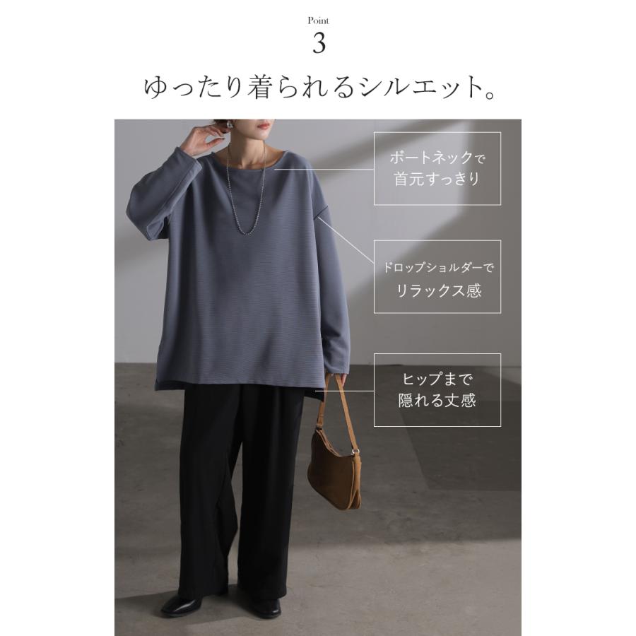 ロンT リップル トップス レディース 長袖 Tシャツ ロング カットソー チュニック 凹凸 無地 チュニック シワになりにくい ドロップショルダー | HUG.U | 14