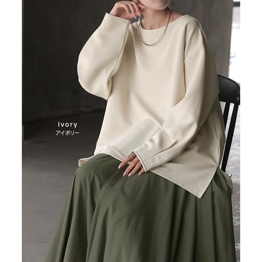 ロンT リップル トップス レディース 長袖 Tシャツ ロング カットソー チュニック 凹凸 無地 チュニック シワになりにくい ドロップショルダー | HUG.U | 18