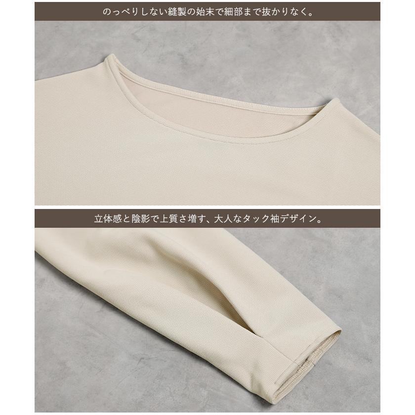 ロンT リップル トップス レディース 長袖 Tシャツ ロング カットソー チュニック 凹凸 無地 チュニック シワになりにくい ドロップショルダー | HUG.U | 23