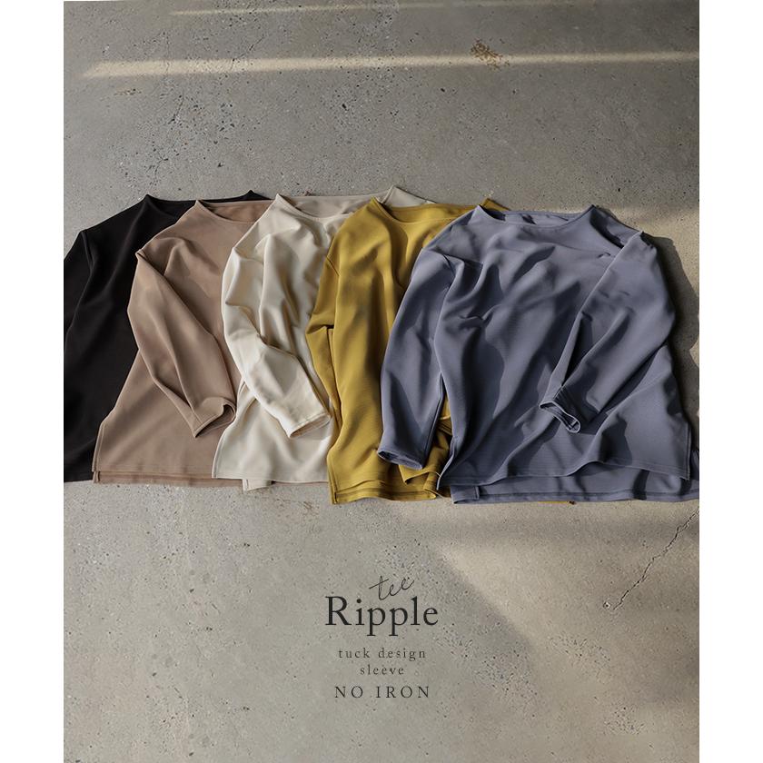 ロンT リップル トップス レディース 長袖 Tシャツ ロング カットソー チュニック 凹凸 無地 チュニック シワになりにくい ドロップショルダー | HUG.U | 09