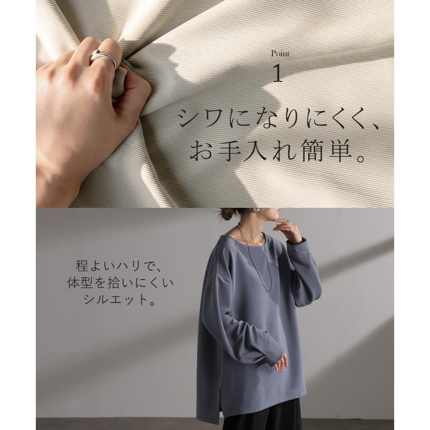 ロンT リップル トップス レディース 長袖 Tシャツ ロング カットソー チュニック 凹凸 無地 チュニック シワになりにくい ドロップショルダー | HUG.U | 12