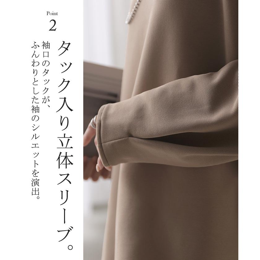 ロンT リップル トップス レディース 長袖 Tシャツ ロング カットソー チュニック 凹凸 無地 チュニック シワになりにくい ドロップショルダー | HUG.U | 13