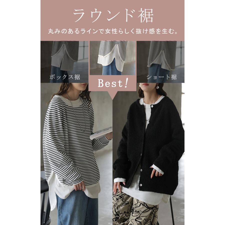 カットソー ロンT 選べる3タイプ ボックス裾 短め裾 ラウンド裾 レイヤード レディース トップス 長袖 Tシャツ ロング ティーシャツ | HUG.U | 15
