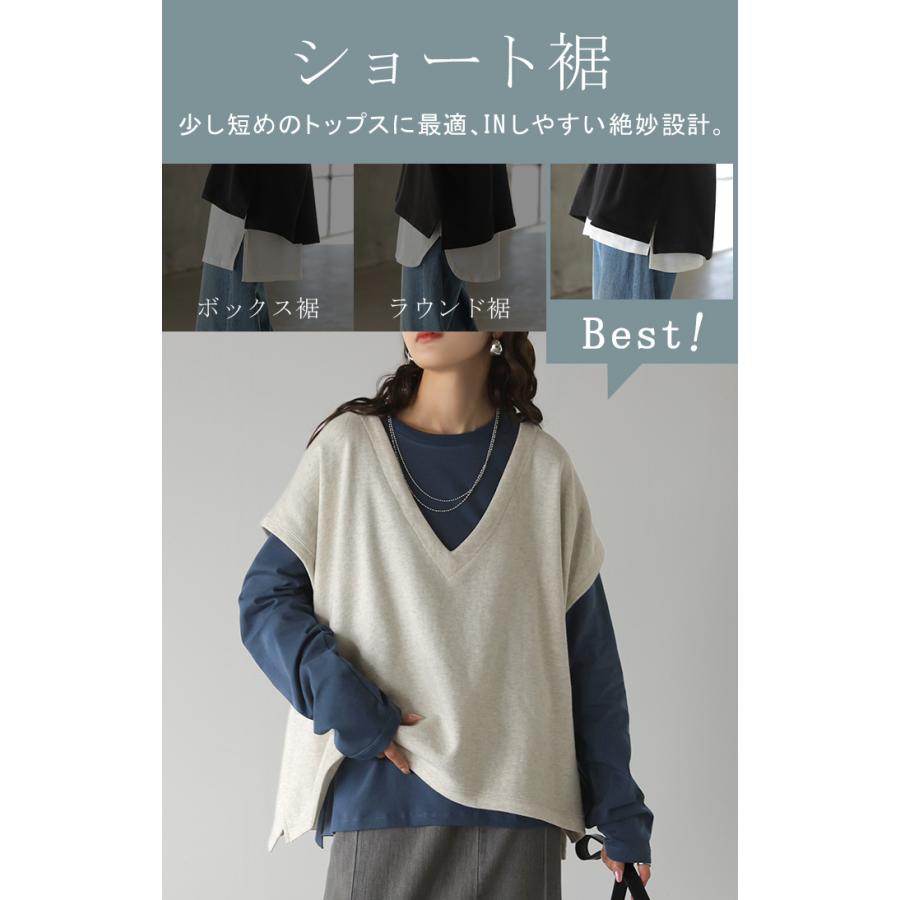 カットソー ロンT 選べる3タイプ ボックス裾 短め裾 ラウンド裾 レイヤード レディース トップス 長袖 Tシャツ ロング ティーシャツ | HUG.U | 19