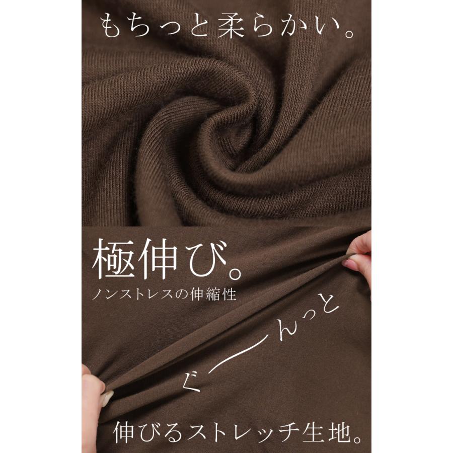 カットソー ロンT 選べる3タイプ ボックス裾 短め裾 ラウンド裾 レイヤード レディース トップス 長袖 Tシャツ ロング ティーシャツ | HUG.U | 22