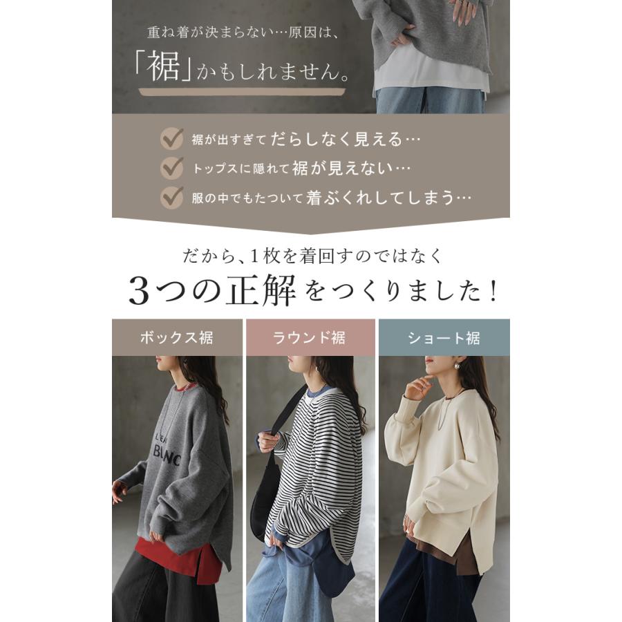 カットソー ロンT 選べる3タイプ ボックス裾 短め裾 ラウンド裾 レイヤード レディース トップス 長袖 Tシャツ ロング ティーシャツ | HUG.U | 07