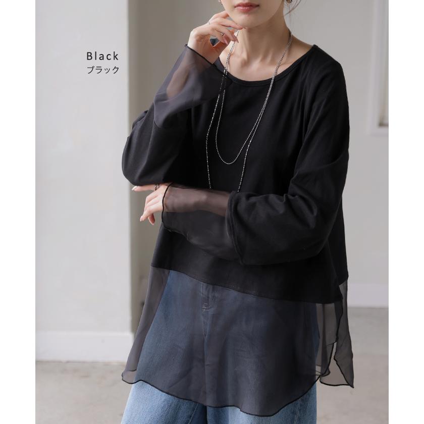 インナー シアー レイヤード ロンT レディース トップス ロング Tシャツ カットソー プルオーバー 重ね着 透け オーガンジー チュニック | HUG.U | 20