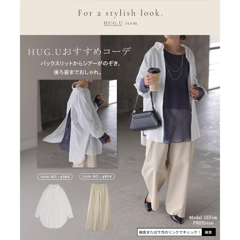 インナー シアー レイヤード ロンT レディース トップス ロング Tシャツ カットソー プルオーバー 重ね着 透け オーガンジー チュニック | HUG.U | 21
