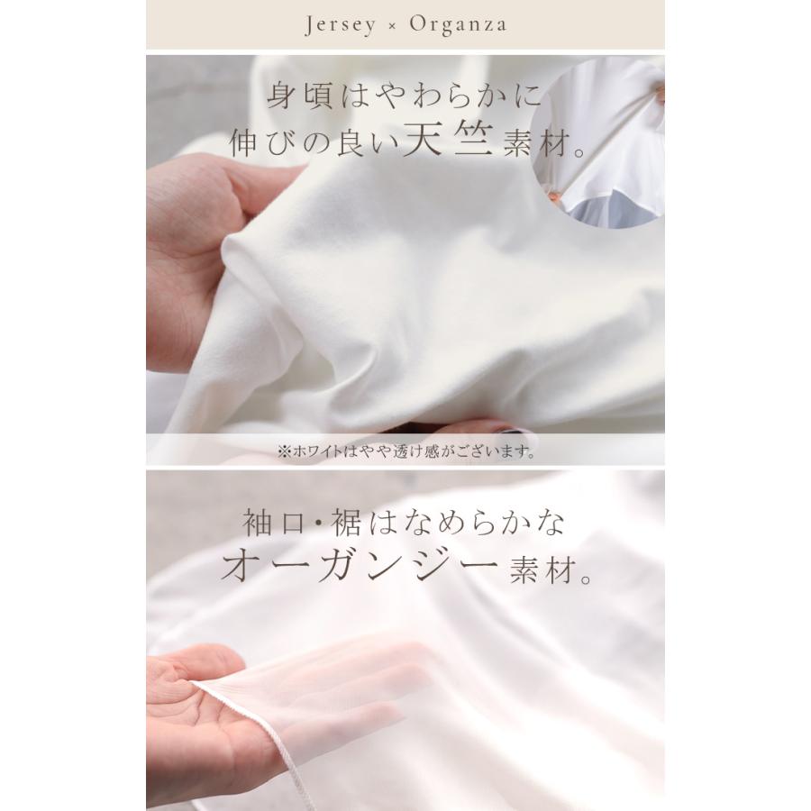 インナー シアー レイヤード ロンT レディース トップス ロング Tシャツ カットソー プルオーバー 重ね着 透け オーガンジー チュニック | HUG.U | 23
