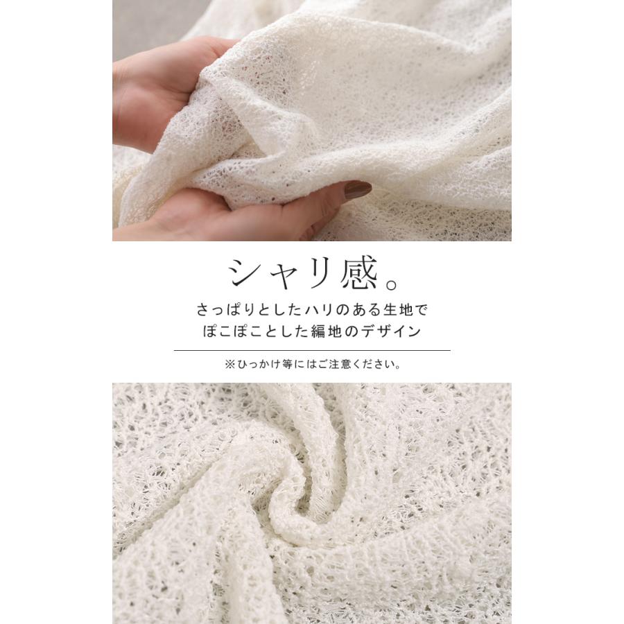 カットソー ロンT シアー トップス レイヤード インナー レディース 長袖 Tシャツ カーリーレース ロング ティーシャツ シアーインナー | HUG.U | 13
