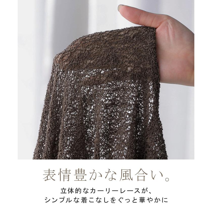 カットソー ロンT シアー トップス レイヤード インナー レディース 長袖 Tシャツ カーリーレース ロング ティーシャツ シアーインナー | HUG.U | 06