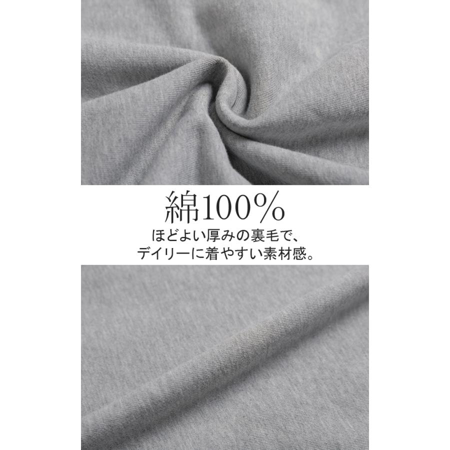 スウェット 前後2WAY 綿100 パーカー トレーナー レディース トップス ロング プルオーバー アウター クルーネック ノーカラー ビッグ | HUG.U | 15