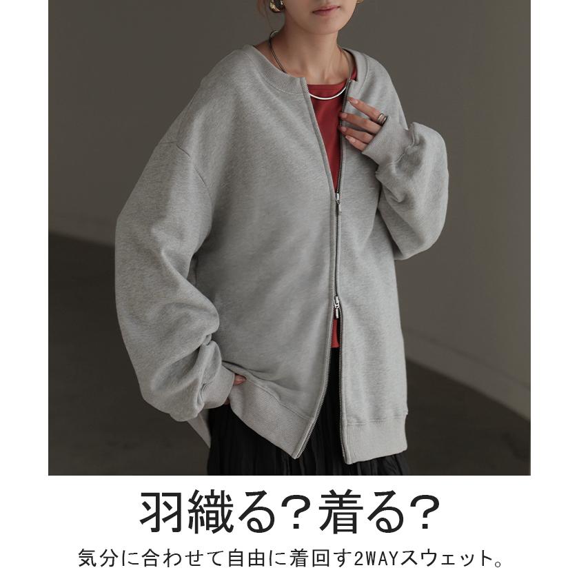 スウェット 前後2WAY 綿100 パーカー トレーナー レディース トップス ロング プルオーバー アウター クルーネック ノーカラー ビッグ | HUG.U | 05