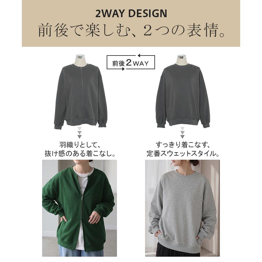 スウェット 前後2WAY 綿100 パーカー トレーナー レディース トップス ロング プルオーバー アウター クルーネック ノーカラー ビッグ | HUG.U | 07