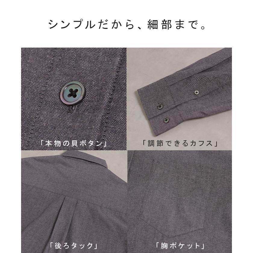 シャツ オックスフォード ブラウス レディース 長袖 襟付き ロング レギュラーカラー 無地 重ね着 ライトアウター レイヤード チュニック | HUG.U | 23