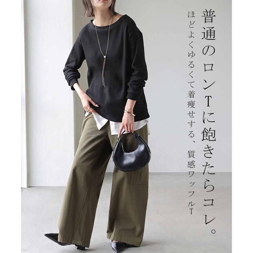 HUG.U（ハグユー） ロンT ワッフル レディース トップス カットソー
