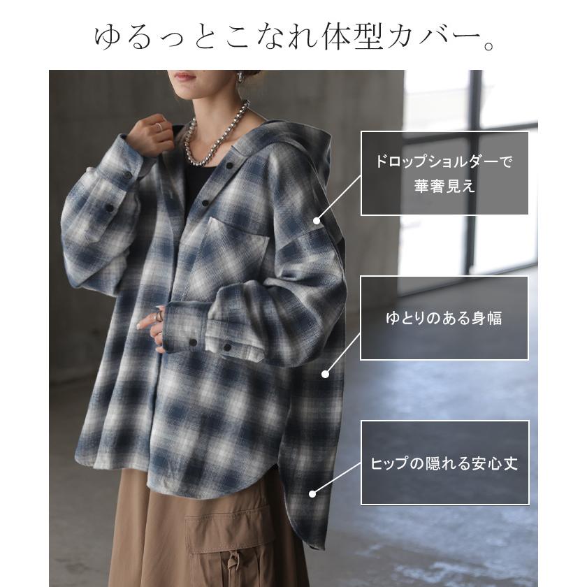 パーカー チェック 綿100 フード付き レディース トップス ロング シャツ チェックシャツ チュニック オーバー プルオーバー フーディー | HUG.U | 09
