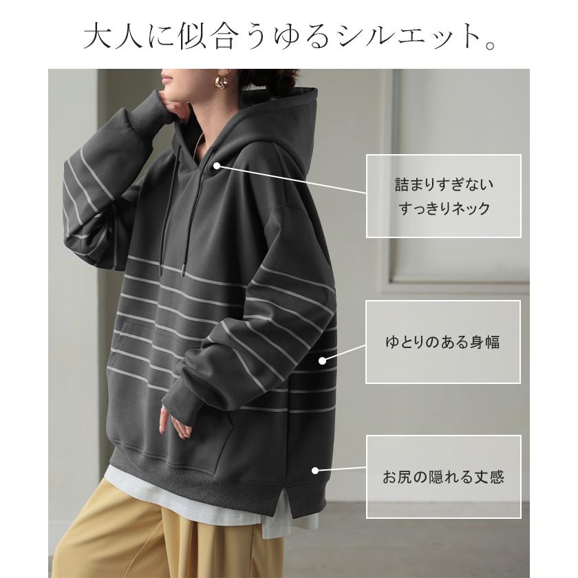 パーカー ダンボール ボーダー柄 レディース トップス ロング トレーナー スウェット プルオーバー フード フーディー ビッグ オーバーサイズ | HUG.U | 09